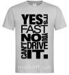 Чоловіча футболка yes it's fast no you can't drive it Сірий фото