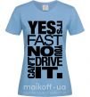 Женская футболка yes it's fast no you can't drive it Голубой фото