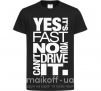 Дитяча футболка yes it's fast no you can't drive it Чорний фото