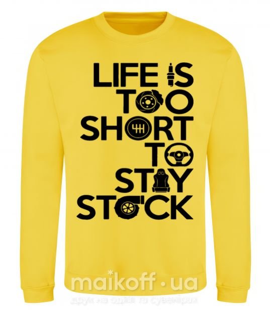 Свитшот Life is too short to stay stack Солнечно желтый фото