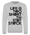 Світшот Life is too short to stay stack Сірий меланж Світшот Life is too short to stay stack Сірий меланж фото