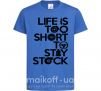 Детская футболка Life is too short to stay stack Ярко-синий фото