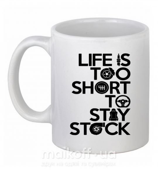 Чашка керамічна Life is too short to stay stack Білий фото