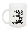 Чашка скляна Life is too short to stay stack Фроузен фото