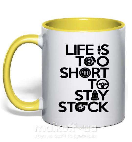Чашка з кольоровою ручкою Life is too short to stay stack Сонячно жовтий фото