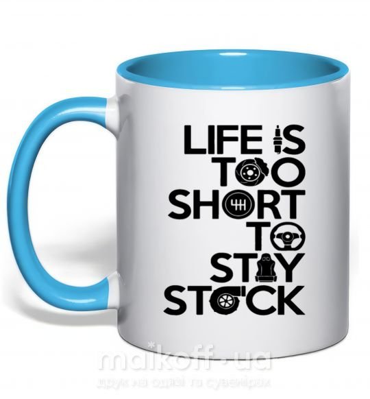 Чашка с цветной ручкой Life is too short to stay stack Голубой фото