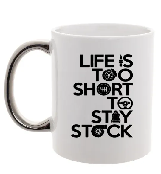 Чашка з кольоровою ручкою Life is too short to stay stack Срібло фото