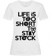Женская футболка Life is too short to stay stack Белый фото