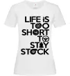 Женская футболка Life is too short to stay stack Белый Женская футболка Life is too short to stay stack Белый фото