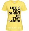 Женская футболка Life is too short to stay stack Лимонный фото