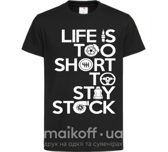 Дитяча футболка Life is too short to stay stack Чорний фото