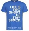 Мужская футболка Life is too short to stay stack Ярко-синий фото