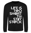 Свитшот Life is too short to stay stack Черный фото