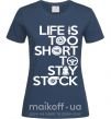 Жіноча футболка Life is too short to stay stack Темно-синій фото