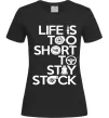 Женская футболка Life is too short to stay stack Черный Женская футболка Life is too short to stay stack Черный фото