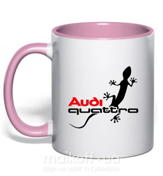 Чашка с цветной ручкой Quattro Нежно розовый фото