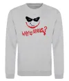 Світшот Why so serios joker Сірий меланж фото