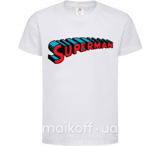 Детская футболка SUPERMAN слово Белый фото