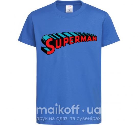 Детская футболка SUPERMAN слово Ярко-синий фото