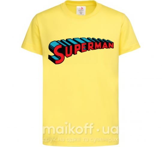 Детская футболка SUPERMAN слово Лимонный фото