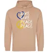 Женская толстовка (худи) LOVE PEACE Песочный фото