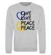 Світшот LOVE PEACE Сірий меланж фото