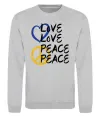 Свитшот LOVE PEACE Серый меланж фото