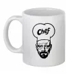 Чашка керамічна Шеф Білий фото