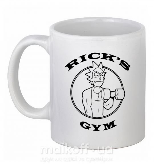 Чашка керамическая Gym rick Белый фото