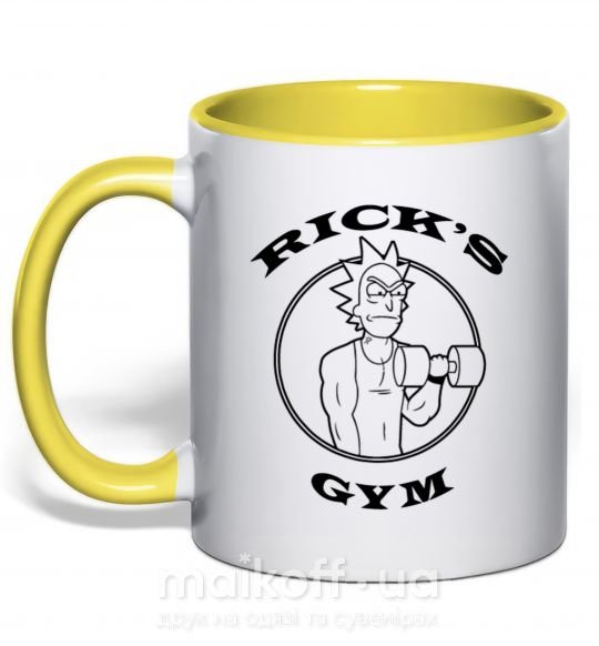 Чашка с цветной ручкой Gym rick Солнечно желтый фото