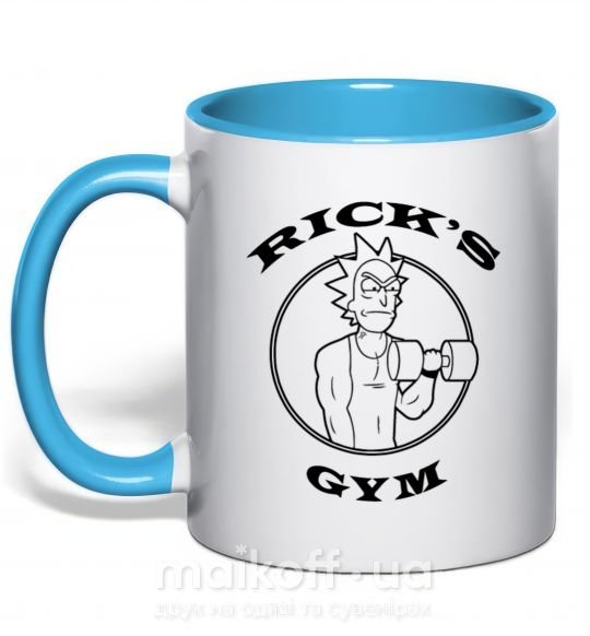 Чашка з кольоровою ручкою Gym rick Блакитний фото