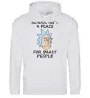 Жіноча толстовка (худі) School isn't a place for smart people Сірий меланж Жіноча толстовка (худі) School isn't a place for smart people Сірий меланж фото