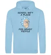 Жіноча толстовка (худі) School isn't a place for smart people Блакитний фото