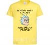 Детская футболка School isn't a place for smart people Лимонный фото