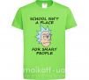 Детская футболка School isn't a place for smart people Лаймовый фото