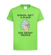 Дитяча футболка School isn't a place for smart people Лаймовий Дитяча футболка School isn't a place for smart people Лаймовий фото