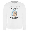 Свитшот School isn't a place for smart people Белый Свитшот School isn't a place for smart people Белый фото