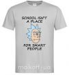 Чоловіча футболка School isn't a place for smart people Сірий фото