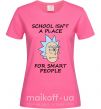 Женская футболка School isn't a place for smart people Ярко-розовый фото