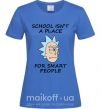 Жіноча футболка School isn't a place for smart people Яскраво-синій фото