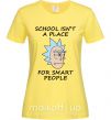 Женская футболка School isn't a place for smart people Лимонный фото