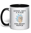 Чашка с цветной ручкой School isn't a place for smart people Черный Чашка с цветной ручкой School isn't a place for smart people Черный фото