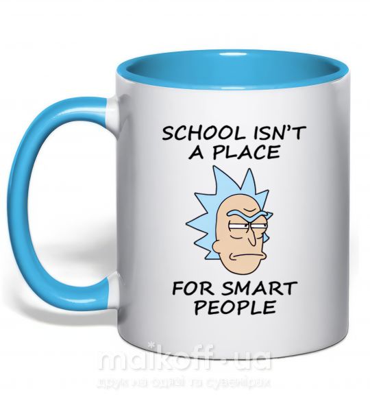 Чашка з кольоровою ручкою School isn't a place for smart people Блакитний фото