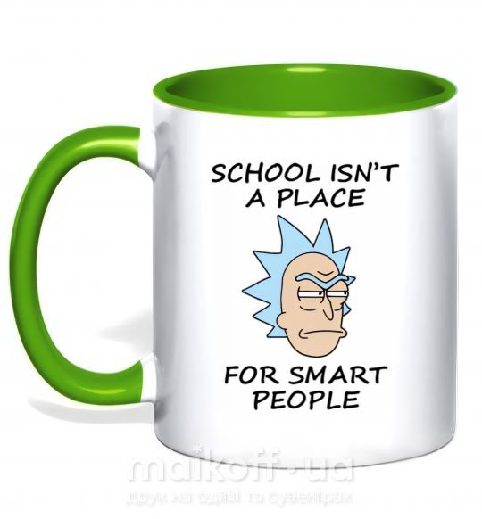 Чашка с цветной ручкой School isn't a place for smart people Зеленый фото
