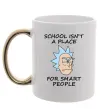 Чашка с цветной ручкой School isn't a place for smart people Золото Чашка с цветной ручкой School isn't a place for smart people Золото фото
