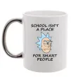 Чашка с цветной ручкой School isn't a place for smart people Серебро Чашка с цветной ручкой School isn't a place for smart people Серебро фото