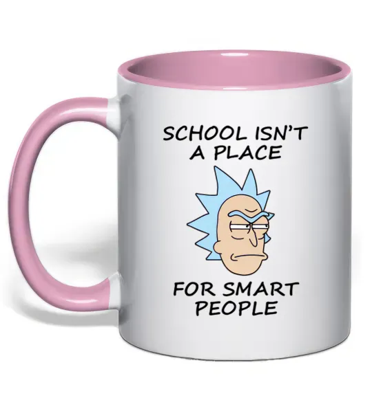 Чашка с цветной ручкой School isn't a place for smart people Нежно розовый фото