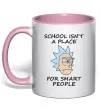 Чашка с цветной ручкой School isn't a place for smart people Нежно розовый Чашка с цветной ручкой School isn't a place for smart people Нежно розовый фото