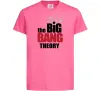 Детская футболка Tеорія великого вибуху Ярко-розовый Детская футболка Tеорія великого вибуху Ярко-розовый фото
