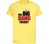 Детская футболка Tеорія великого вибуху Лимонный Детская футболка Tеорія великого вибуху Лимонный фото